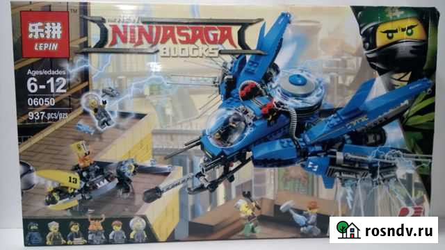 Конструктор ниндзя ninja 937 деталей Ульяновск - изображение 1