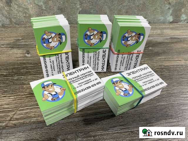 Изготовление визиток Тула - изображение 1