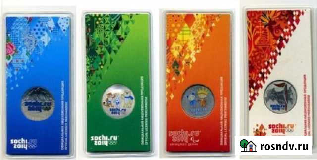 Монеты Новый Уренгой - изображение 1