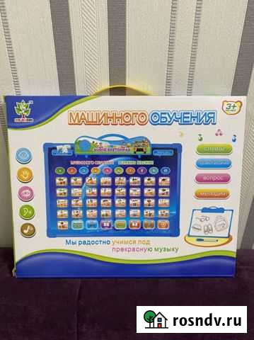 Азбука-планшет электронный Нижневартовск - изображение 1