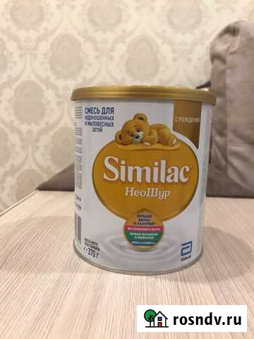 Смесь Нижнекамск - изображение 1