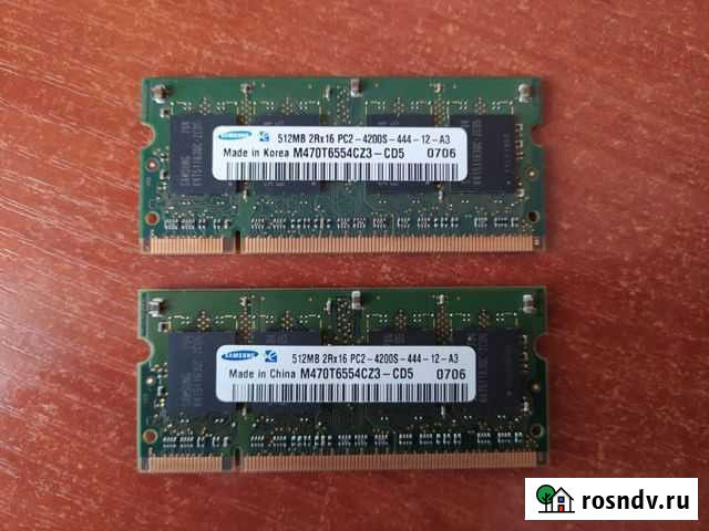 Оперативная память So-dimm DDR2 2x512mb Домодедово - изображение 1