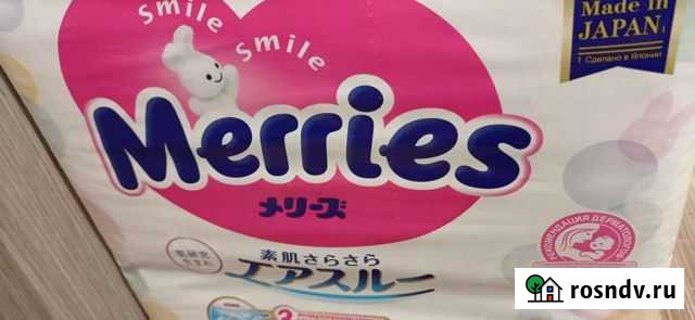 Merries подгузники трусики 4(44) Чебоксары - изображение 1