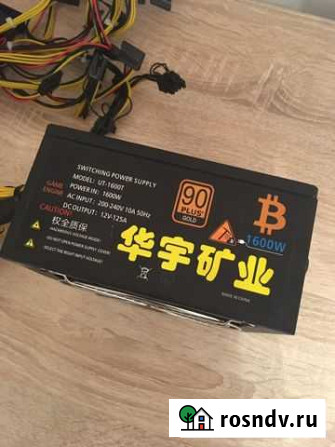 Блок питания для майнинга 1600w Котельники - изображение 1