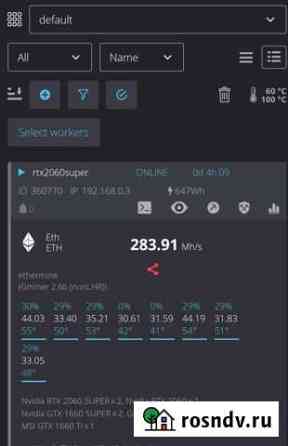 Видеокарты разные nvidia 1660 sup, 2060, 3070 Пермь