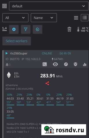 Видеокарты разные nvidia 1660 sup, 2060, 3070 Пермь - изображение 1