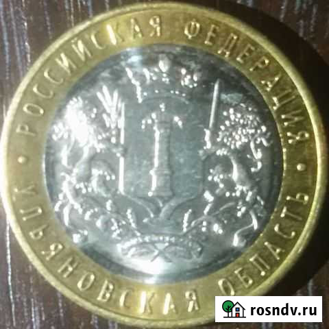 Монеты Хасавюрт - изображение 1