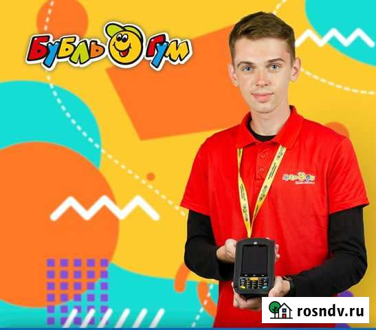 Сборщик интернет заказов Уссурийск - изображение 1