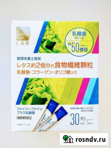 Клетчатка. Япония Хабаровск - изображение 1