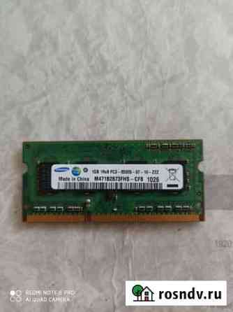 Оперативная память ddr3 для ноутбука Октябрьский
