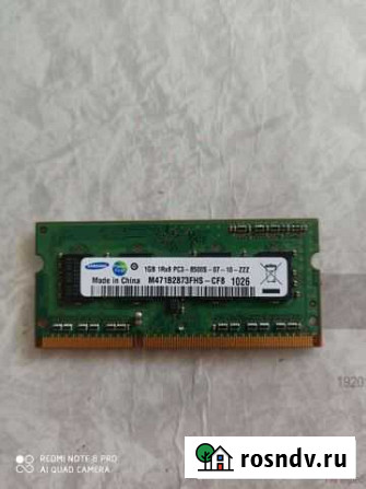 Оперативная память ddr3 для ноутбука Октябрьский - изображение 1