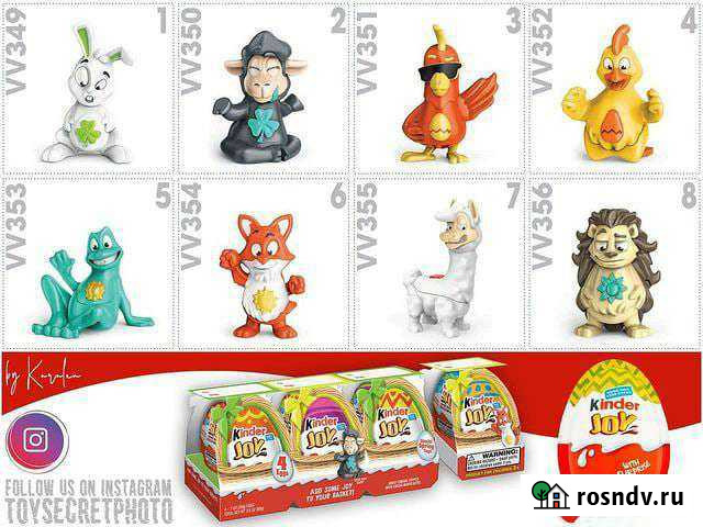 Пасхальные Киндер Джой,весна 2021 Самара - изображение 1