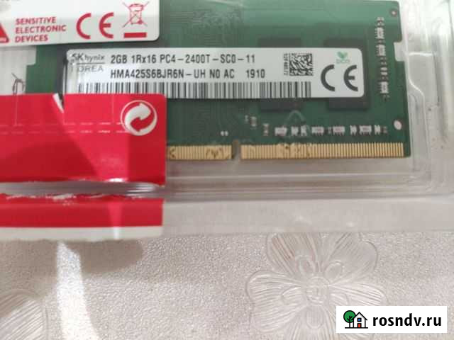 Оперативная память ddr4 2 gb Тверь - изображение 1