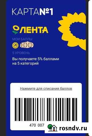 Карта лента Санкт-Петербург - изображение 1