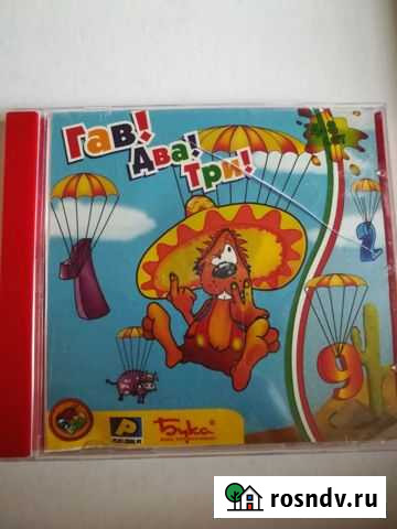 DVD диски обучающие (подготовка в школу) Калуга - изображение 1