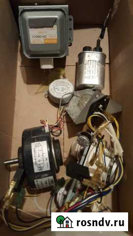 Зап.части от микроволн. и миксера Саратов - изображение 1