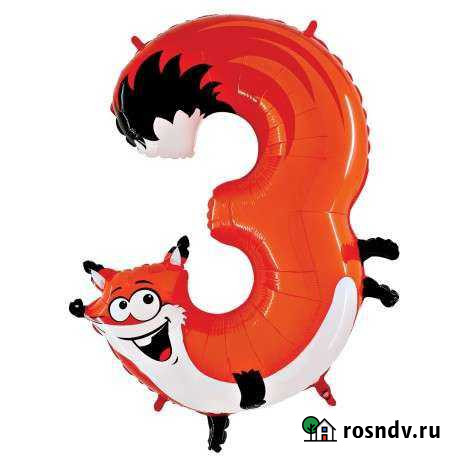 Большая цифра 3 Калининград - изображение 1