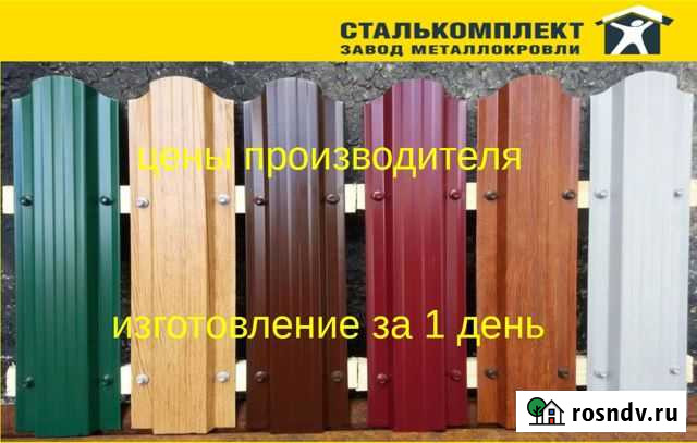 Штакетник оцинкованный цветной Березники - изображение 1