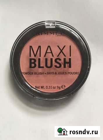 Румяна Энгельс - изображение 1