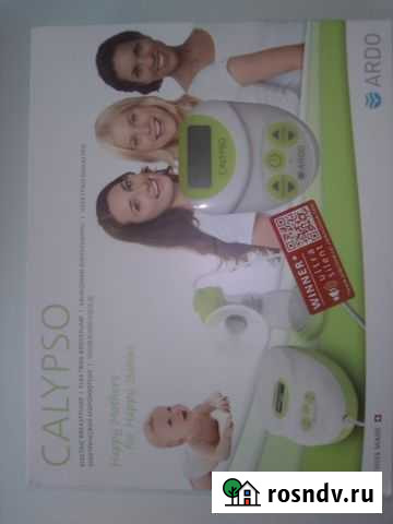 Молокоотсос электрический Лысьва - изображение 1