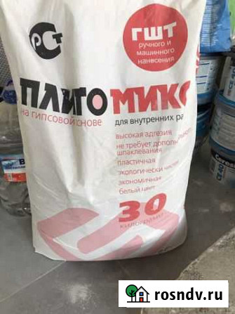 Мешки строительные Дмитриевка - изображение 1