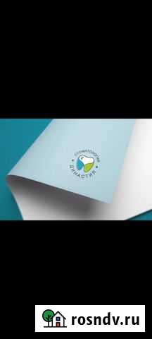 В Гурзуф в медицинский центр требуется врач узи Ялта - изображение 1