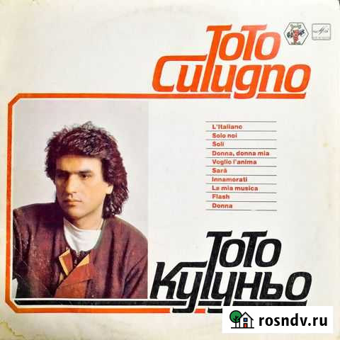 Пластинки - здесь список Севастополь - изображение 1