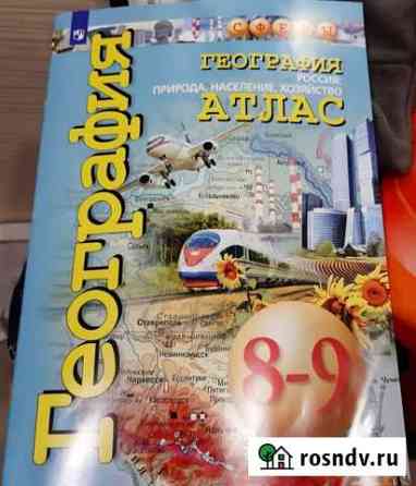 Атлас Псков
