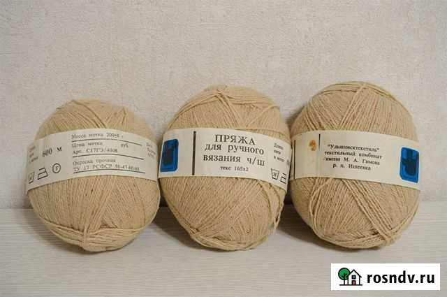 Пряжа чистошерстяная СССР светло-бежевая Саратов - изображение 1