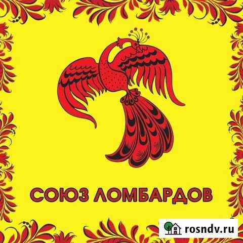 Заместитель заведующего ломбардом Шексна