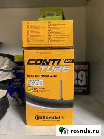 Камера continental race 28 (700c) Великие Луки - изображение 1