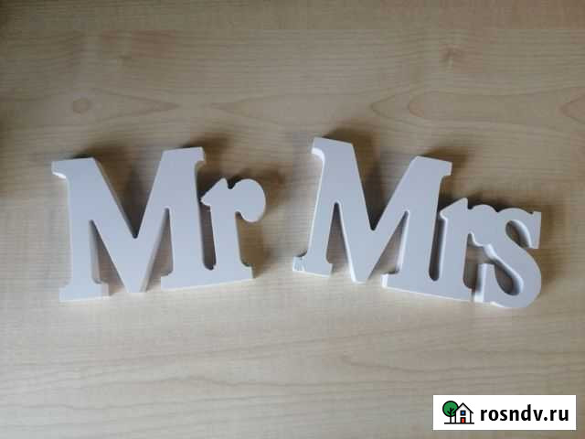 Надпись Мурманск - изображение 1