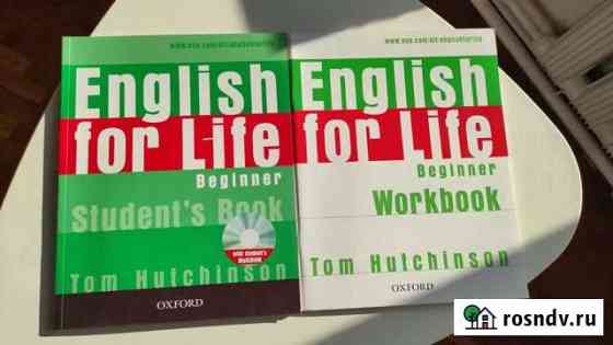 English for Life Beginner, Elementary, Pre-Interme Лениногорск