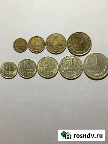 Монеты СССР (погодовка) Магнитогорск - изображение 1