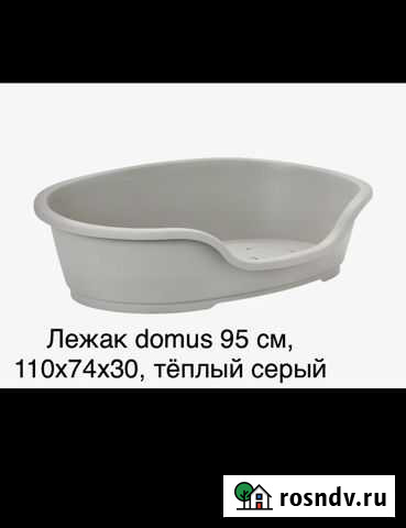 Лежанка для собаки Дзержинск - изображение 1