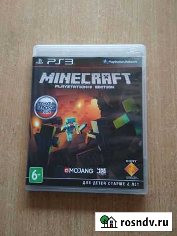 Minecraft PS3 Симферополь - изображение 1