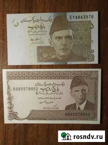 Пакистан Великий Новгород - изображение 1