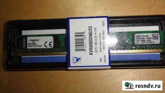 Оперативная память Kingston KVR800D2N6/2G Чебоксары