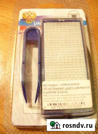 Буквы для самонаборных штампов GRM Trodat Proff бу Астрахань - изображение 1