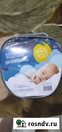 Подушка ортопедическая Нальчик - изображение 1
