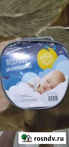 Подушка ортопедическая Нальчик - изображение 1