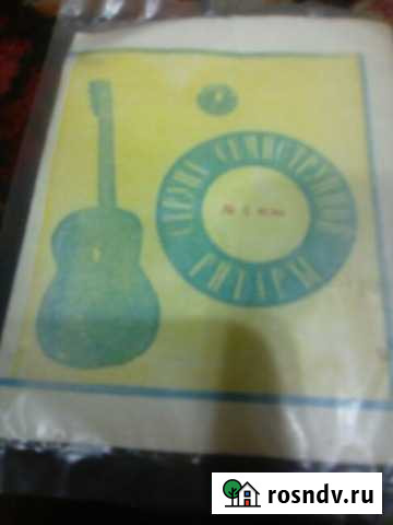 Струна гитарная номер 5(си) Курск - изображение 1