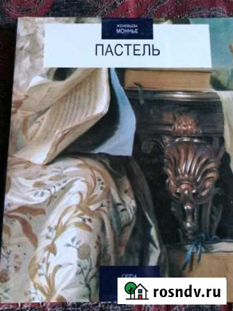 Художественный альбом Высоцк - изображение 1