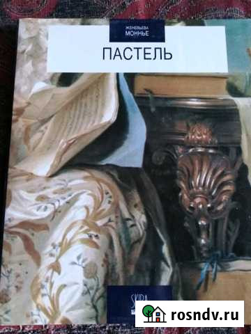 Художественный альбом Высоцк - изображение 1