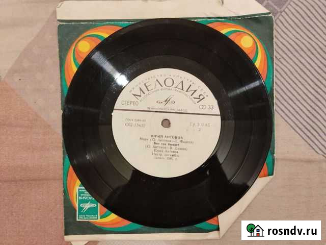 Продам пластинки Кондопога - изображение 1