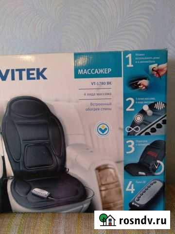 Массажер на сиденье с подогревом Сергиев Посад - изображение 1