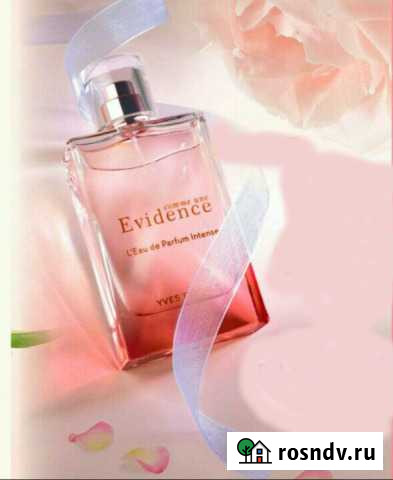 Франция. Как явность Интенс\Evidence intensе.Парф Ялта - изображение 1