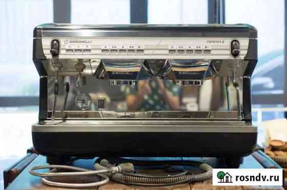 Кофемашина Nuova Simonelli Appia Симферополь