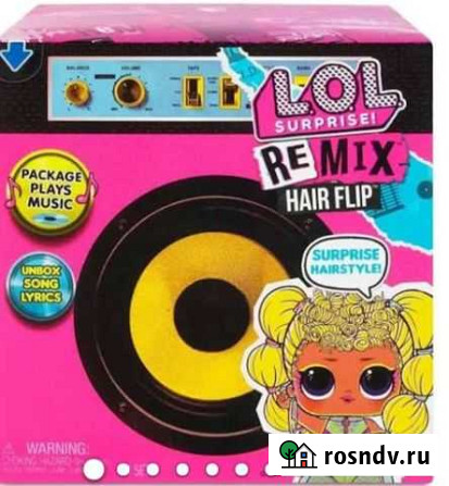 Кукла лол lol оригинал Барнаул - изображение 1