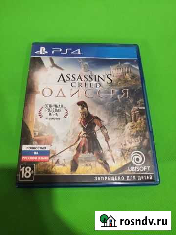 Игры для приставок ps4 Первомайский - изображение 1